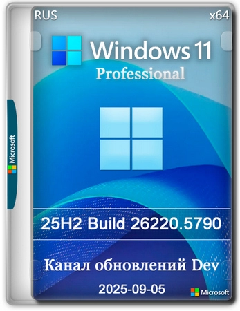 Windows 11 Pro 25H2 Build 26220.5790 Dev
