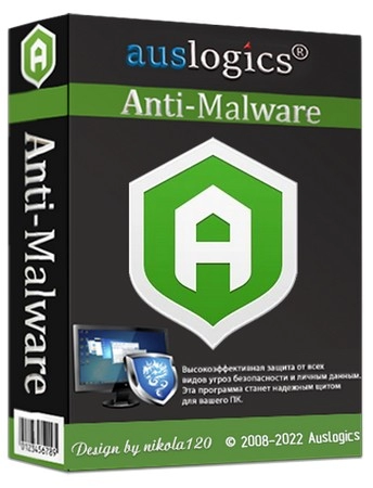 Дополнительная защита компьютера Auslogics Anti-Malware Pro 1.23.0.2