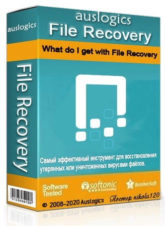 Восстановление удаленных или утерянных файлов Auslogics File Recovery 12.1.0.0