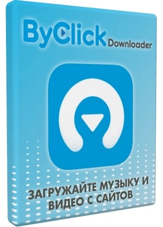 Загрузчик видеофайлов By Click Downloader Premium 2.4.24 by Dodakaedr