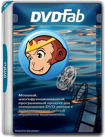 Копирование дисков DVDFab 13.0.4.8