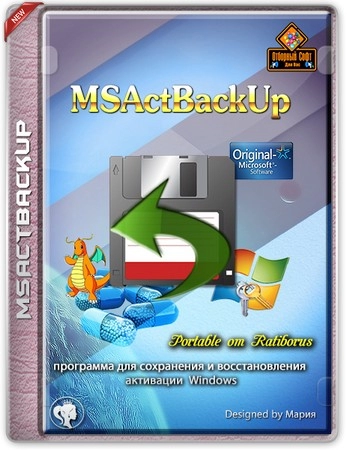MSActBackUp 1.2.9 Portable by Ratiborus