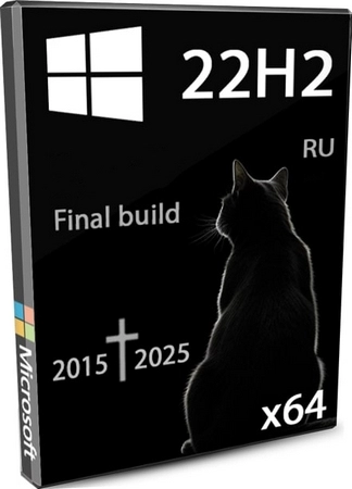 Windows 10 x64 Pro Final Build 2025 by Revision