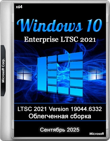 Windows 10 Enterprise LTSC 2021 19044.6332 Lite