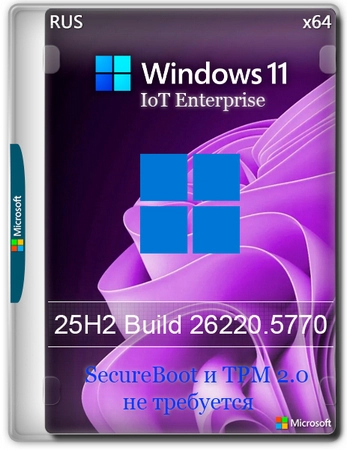 Windows 11 25H2 IoT Enterprise Build 26220.5770 Dev