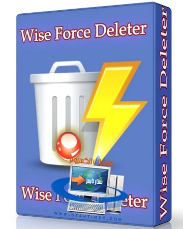 Удаление заблокированных файлов Wise Force Deleter 1.5.7.59