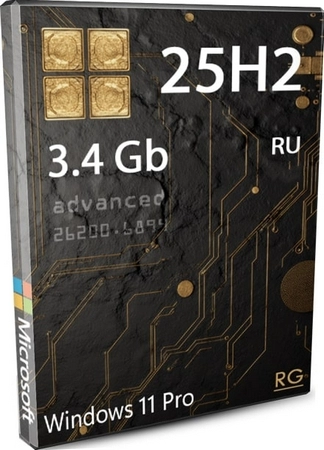 Windows 11 Pro 25H2 для продвинутых пользователей Build 26200.6899