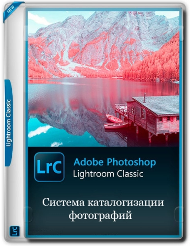 Adobe Photoshop Lightroom Classic 2026 15.0