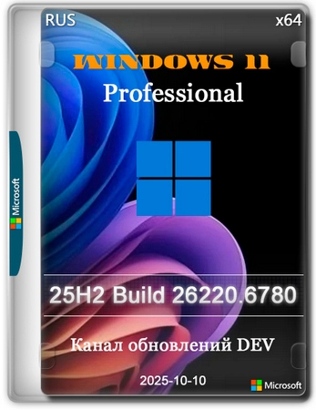 Windows 11 Pro 25H2 Build 26220.6780 Dev