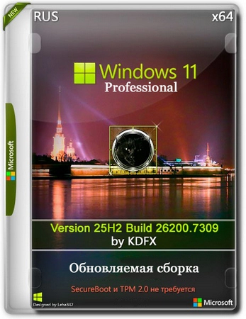 Windows 11 Pro 25H2 Build 26200.7309 by KDFX Variant 2
