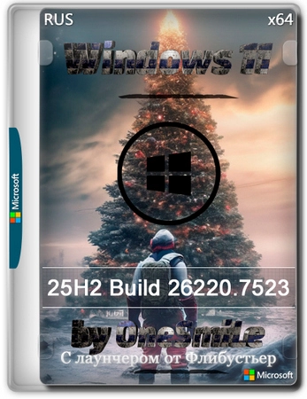 Windows 11 25H1 build 26220.7523 by OneSmiLe