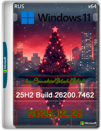 Windows 11 25h2 24in1 (вкл. LTSC 24H2) +/- Office 2024 by SmokieBlahBlah 2025.12.28
