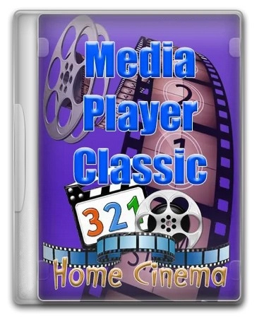 Media Player Classic Home Cinema настраиваемый медиаплеер 2.6.0.0 by KpoJIuK