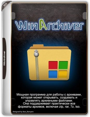 WinArchiver Free / Pro 6.1