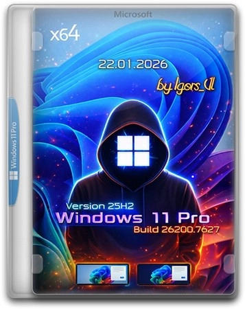 Windows 11 Pro 25H2 Build 26200.7627 by Igors_VL