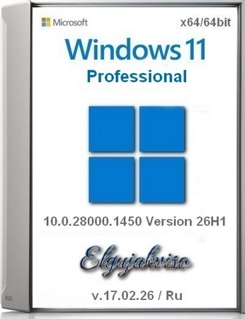 Windows 11 Pro 26H1 Elgujakviso Edition (v.17.02.26)