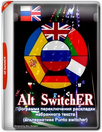 Переключатель раскладки клавиатуры Alt SwitchER 24.8 Portable