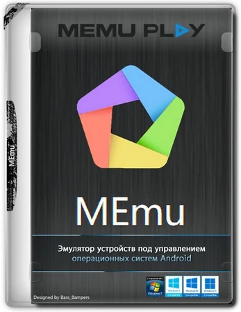 MEmu эмулятор Андроид 9.3.3.0