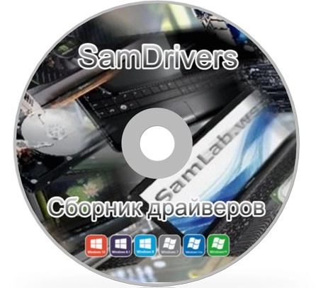 SamDrivers 26.2 Mini
