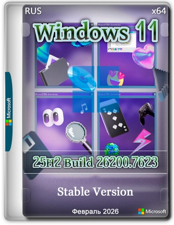 Windows 11 Pro 25H2 build 26200.7623 Stable