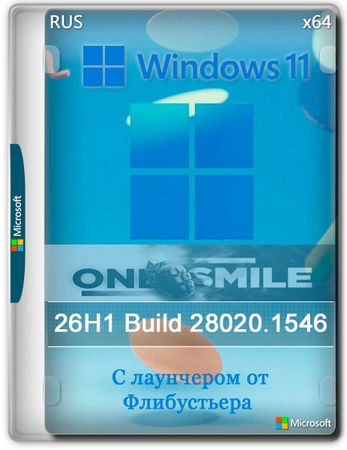 Windows 11 26H1 build 28020.1546 by OneSmiLe