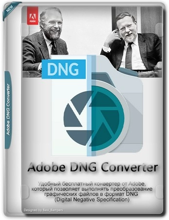 Adobe DNG Converter 18.2.2.2512 by 7997