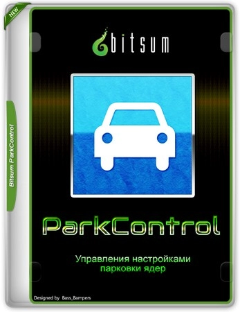 Настройка параметров процессора Bitsum ParkControl Pro 5.5.2.8
