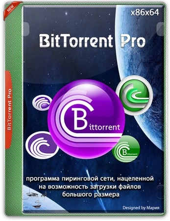 Торрент клиент BitTorrent 7.2.1 Build 25432 by Alexandr1235