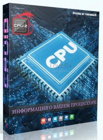 Просмотр характеристик процессора CPU-Z 2.19.0 + Portable