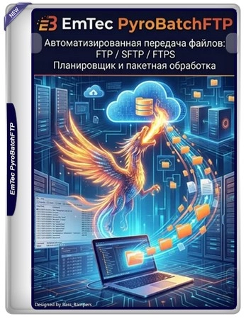 EmTec PyroBatchFTP Standard/Server 3.36