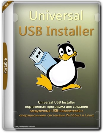 Создание USB-флеш загрузчиков Universal USB Installer 2.0.3.3 Portable