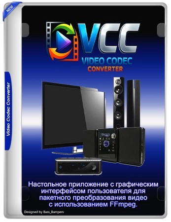 Video Codec Converter 1.2.2