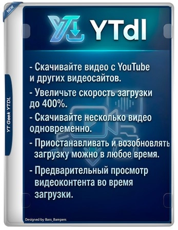 YT Geek YTDL 12.2.3
