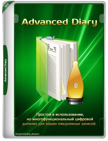 Ежедневник CSoftLab Advanced Diary 9.0