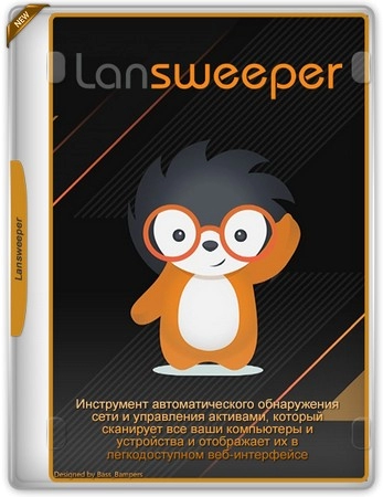 Lansweeper 12.7.1.1