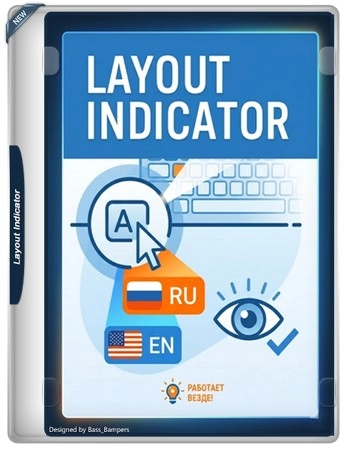 Индикатор раскладки Layout Indicator 3.3.0.24424