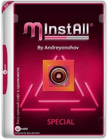Сборник программ MInstAll SPECIAL v.24.04.2026 By Andreyonohov (Unpacked)