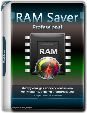 RAM Saver очистка оперативной памяти Professional 26.4.1