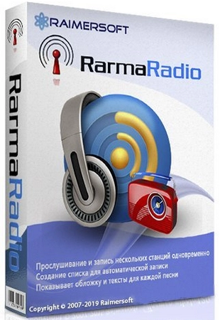 RarmaRadio Pro 2.77.9
