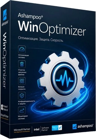 Оптимизация Windows Ashampoo WinOptimizer 29.0.1