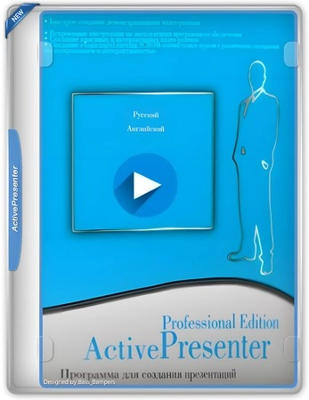 Запись обучающих видеороликов ActivePresenter Pro 10.5.0