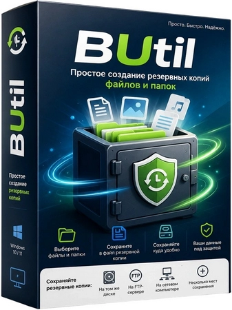 BUtil 2026.05.21 + Portable