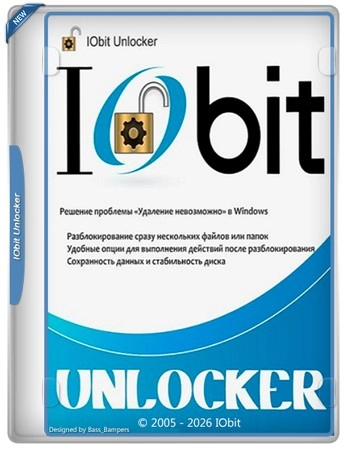 Разблокировка файлов IObit Unlocker 1.3.0.12
