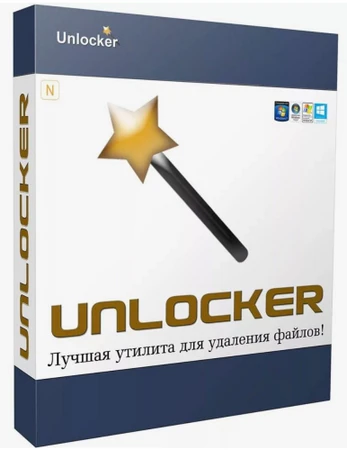 Разблокировка файлов Unlocker 1.2.1 by Eject