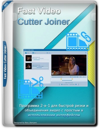 Разделение видео Fast Video Cutter Joiner 7.1.3