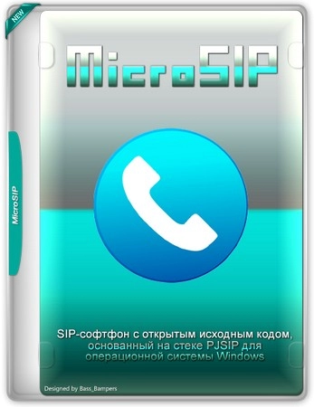 VoIP-звонки MicroSIP 3.22.9 + Portable