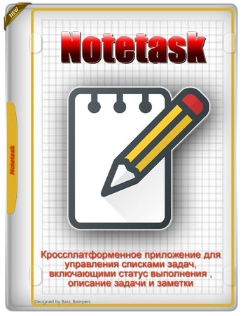 Задачник Notetask 1.1.4 + Portable