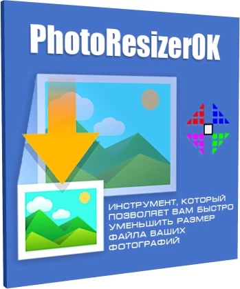 PhotoResizerOK 2.91 Portable