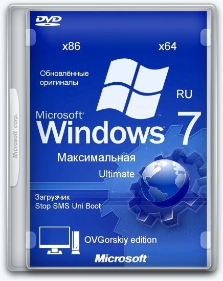 Windows 7 Максимальная Ru x86-x64 w.BootMenu by OVGorskiy 12.2022 1DVD