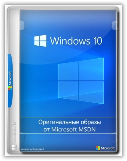 Windows 10.0.19045.2728, Version 22H2 (Updated March 2023) - Оригинальные образы от Microsoft MSDN
